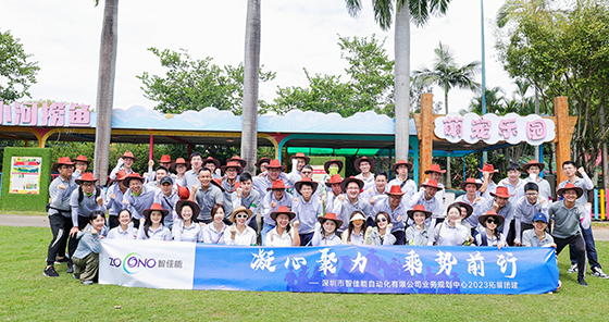 ľǰ | ҵ滮2023չŽ