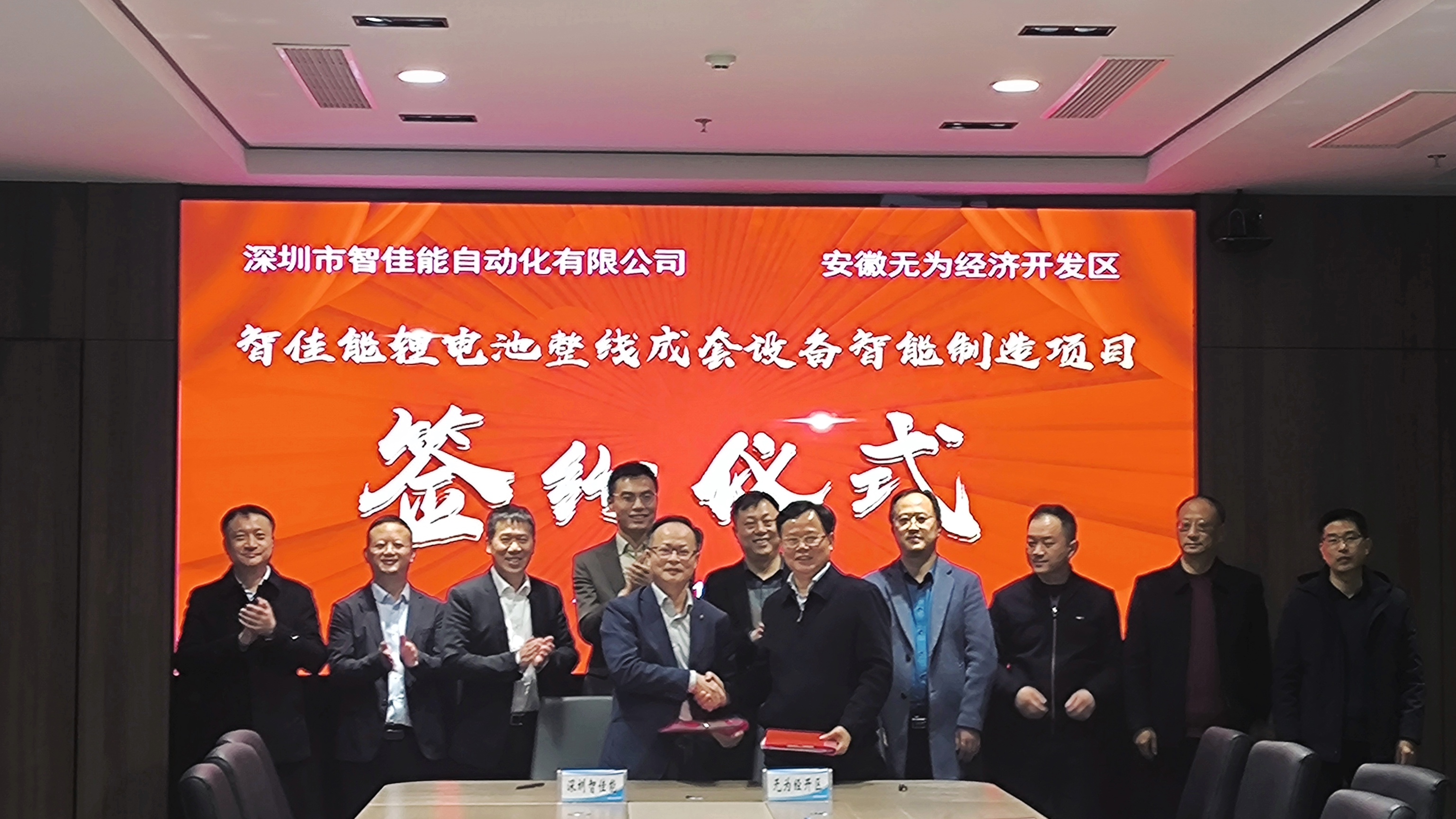 New Investment Over 2 Billion! ZOCONO Wuwei Base Officially Signed!