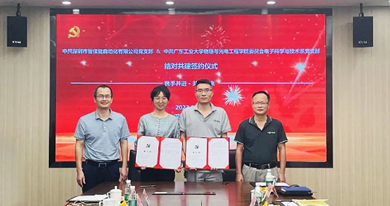 㶫ҵѧ繤ѧԺ쵼һݰٽн